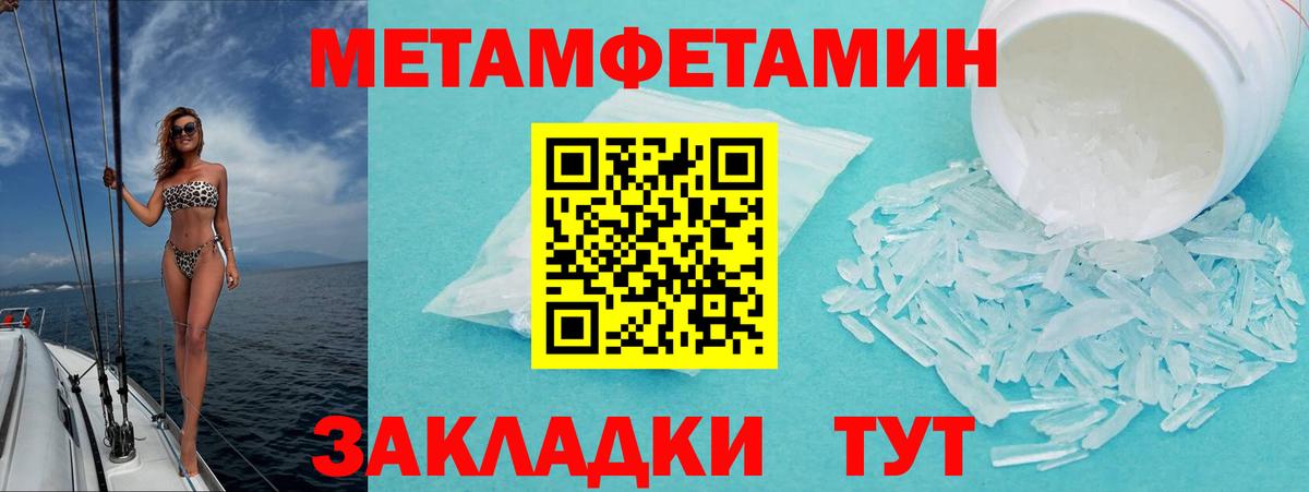 АМФЕТАМИН 97% Кизилюрт