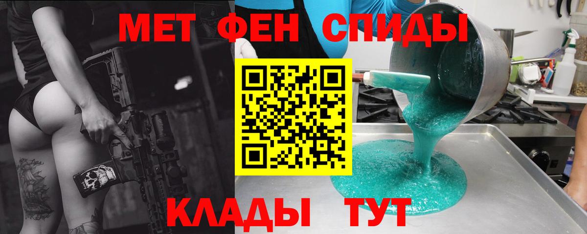 Кизилюрт  Amphetamine  АМФЕТАМИН  Amphetamine Premium  Вход с VPN 