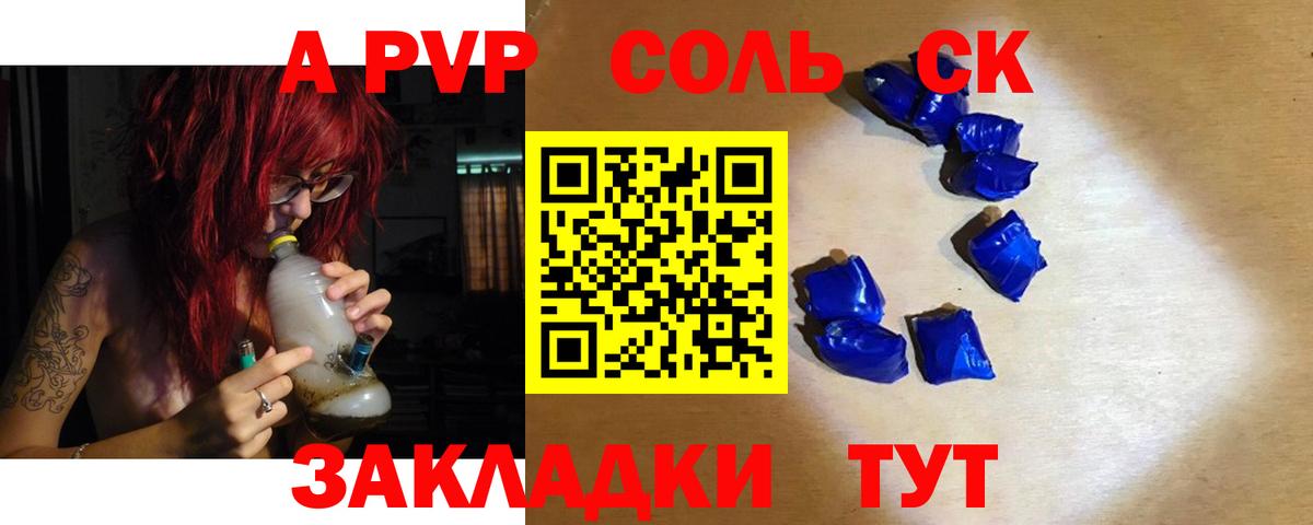 A PVP VHQ Кизилюрт