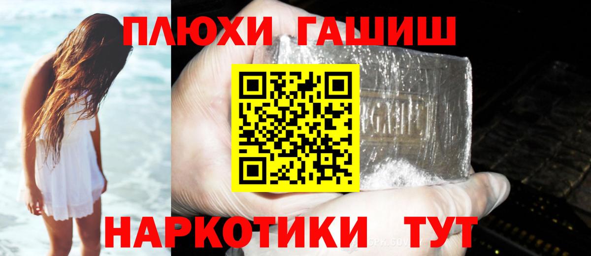 ГАШИШ VHQ Кизилюрт