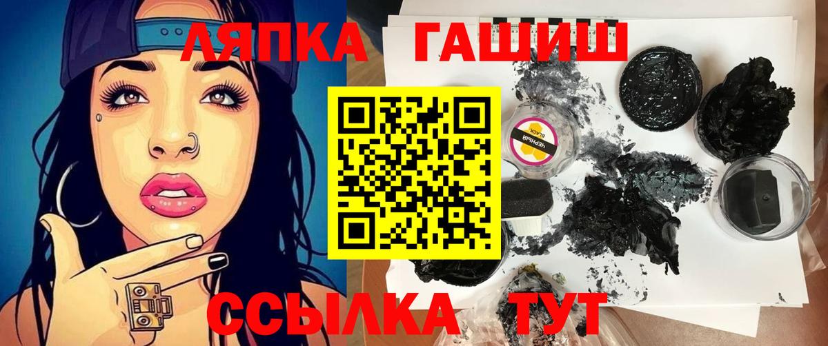 Гашиш VHQ  Вход с VPN  ГАШ Изолятор  Кизилюрт 