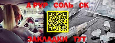 мяу мяу кристалл Кунгур
