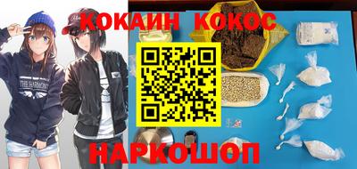 ГАЛЛЮЦИНОГЕННЫЕ ГРИБЫ Кумертау