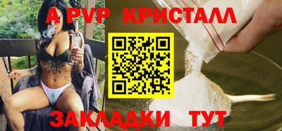 мяу мяу кристалл Кунгур