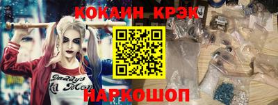 ГАЛЛЮЦИНОГЕННЫЕ ГРИБЫ Кумертау