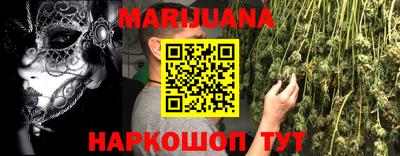 ГАЛЛЮЦИНОГЕННЫЕ ГРИБЫ Кумертау