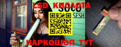 ГАЛЛЮЦИНОГЕННЫЕ ГРИБЫ Кумертау