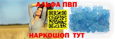 мяу мяу кристалл Кунгур