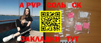 ГАЛЛЮЦИНОГЕННЫЕ ГРИБЫ Кумертау