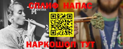 ГАЛЛЮЦИНОГЕННЫЕ ГРИБЫ Кумертау