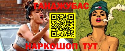 мяу мяу кристалл Кунгур