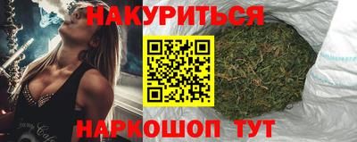 ГАЛЛЮЦИНОГЕННЫЕ ГРИБЫ Кумертау