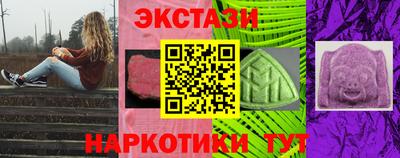ГАЛЛЮЦИНОГЕННЫЕ ГРИБЫ Кумертау