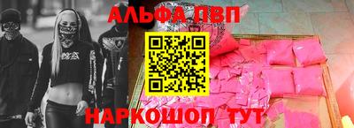 мяу мяу кристалл Кунгур