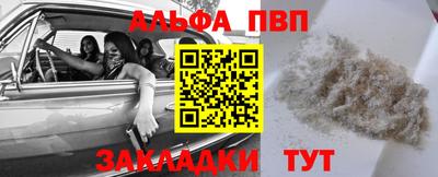 мяу мяу кристалл Кунгур
