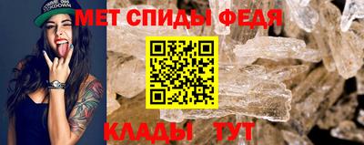 мяу мяу кристалл Кунгур