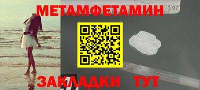 мяу мяу кристалл Кунгур