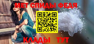 мяу мяу кристалл Кунгур