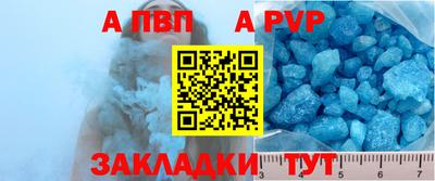 мяу мяу кристалл Кунгур
