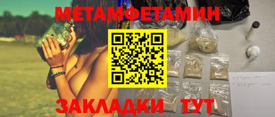 мяу мяу кристалл Кунгур