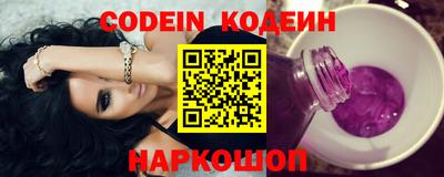 мяу мяу кристалл Кунгур