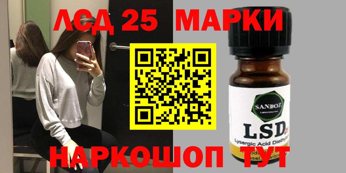 ЛСД экстази кислота Кизилюрт