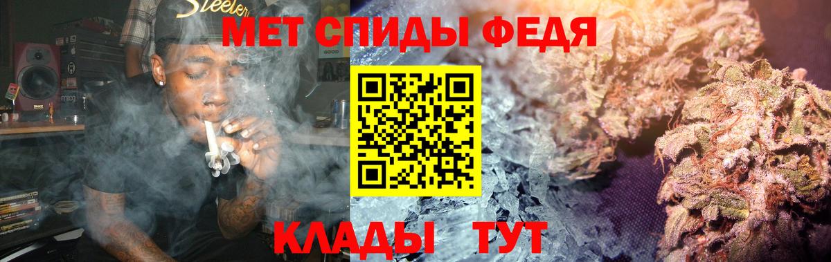 МЕТАМФЕТАМИН пудра  Метамфетамин  Кизилюрт  Вход с VPN 