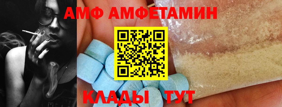 Метамфетамин пудра Кизилюрт