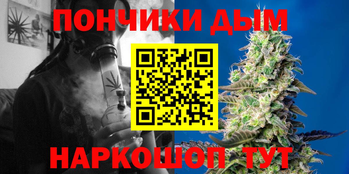 Каннабис марихуана  Вход с VPN  Канабис THC 21%  МАРИХУАНА планчик  Кизилюрт 